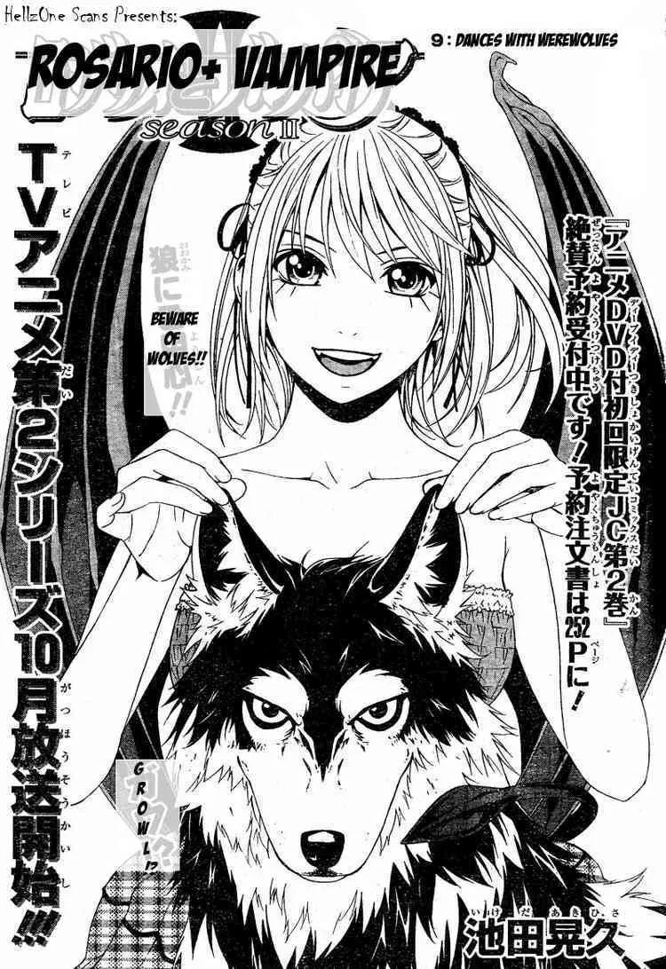 Read Rosario to Vampire Season II Chapter 9 - Dances with Werewolves Online