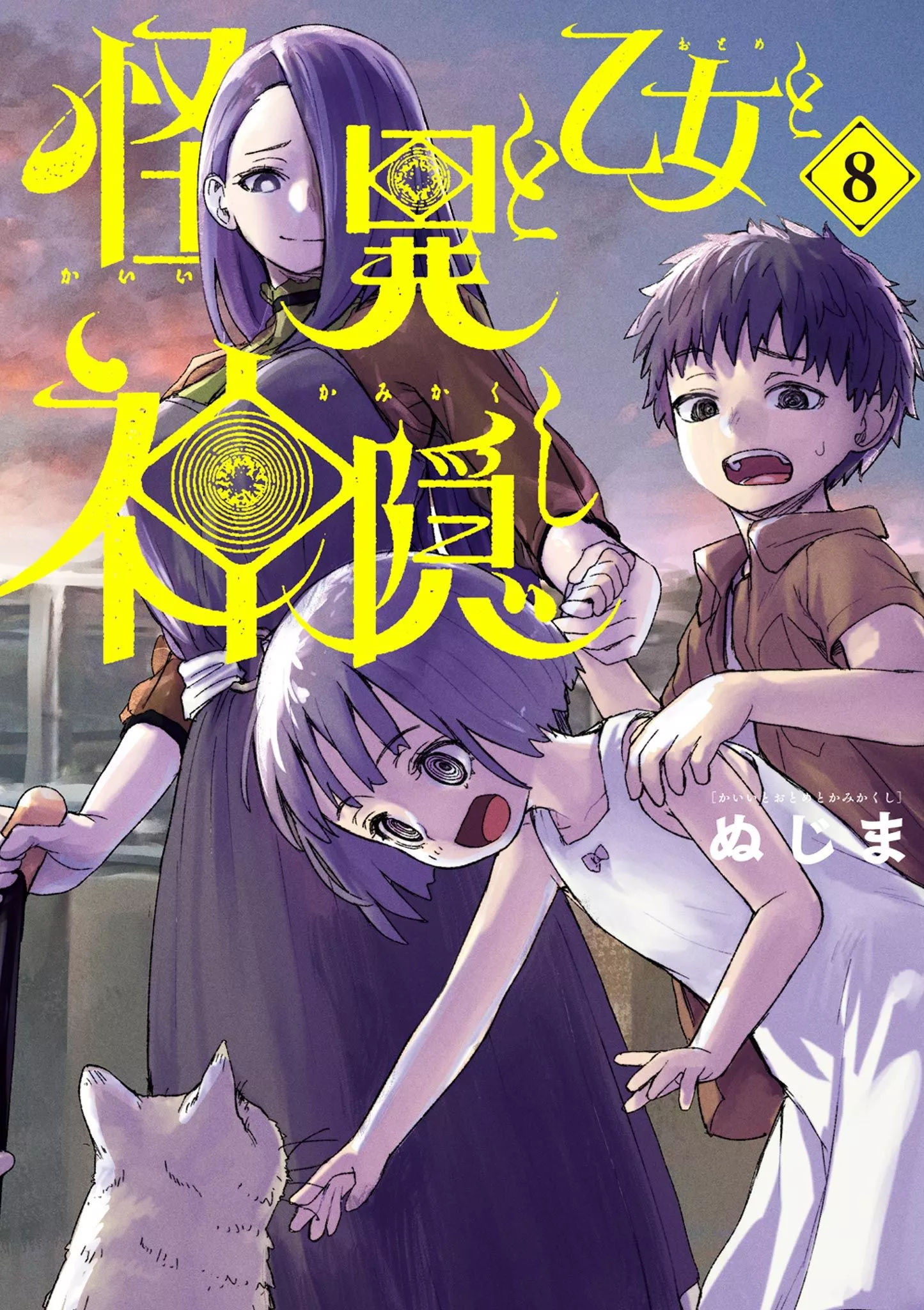 Read Mysterious Disappearances Chapter 68 - Seven Star Goddess - Part 8 Online