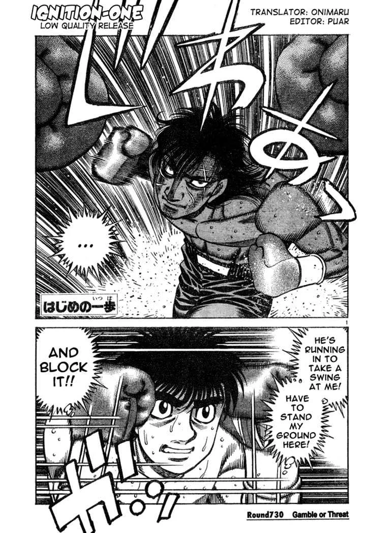 Read Hajime no Ippo Chapter 730 - Gamble or threat Online