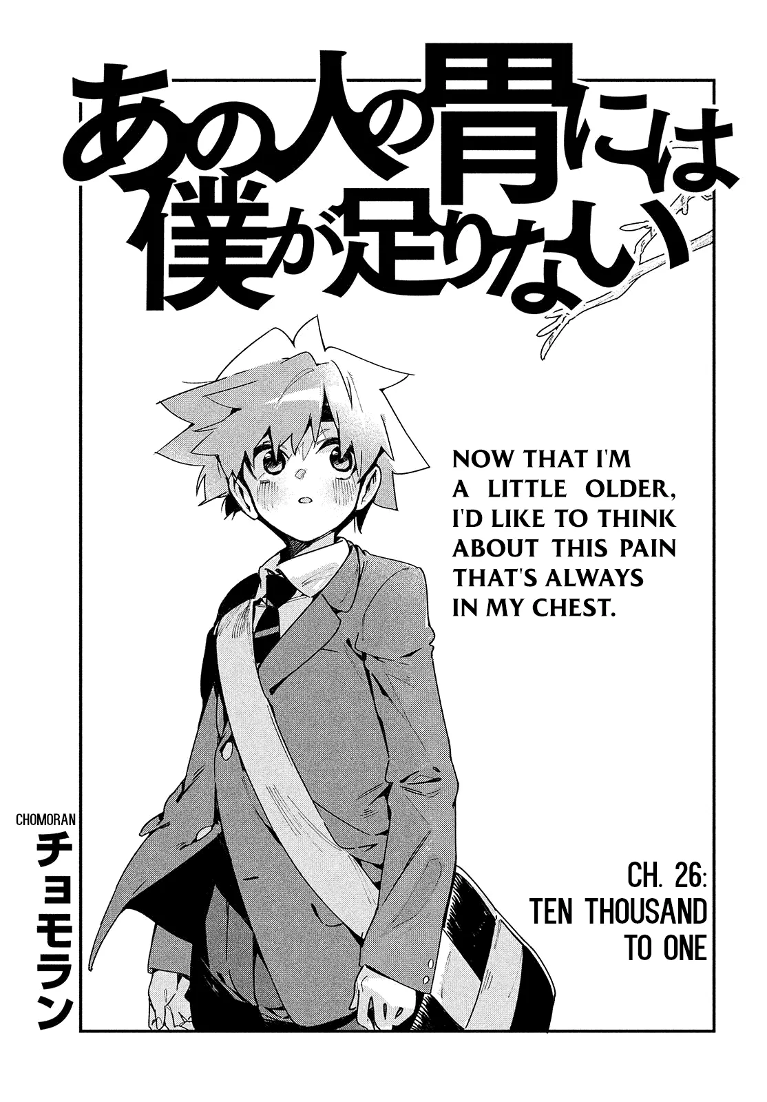 Read Ano Hito no I ni wa Boku ga Tarinai Chapter 26 - Ten Thousand to One Online