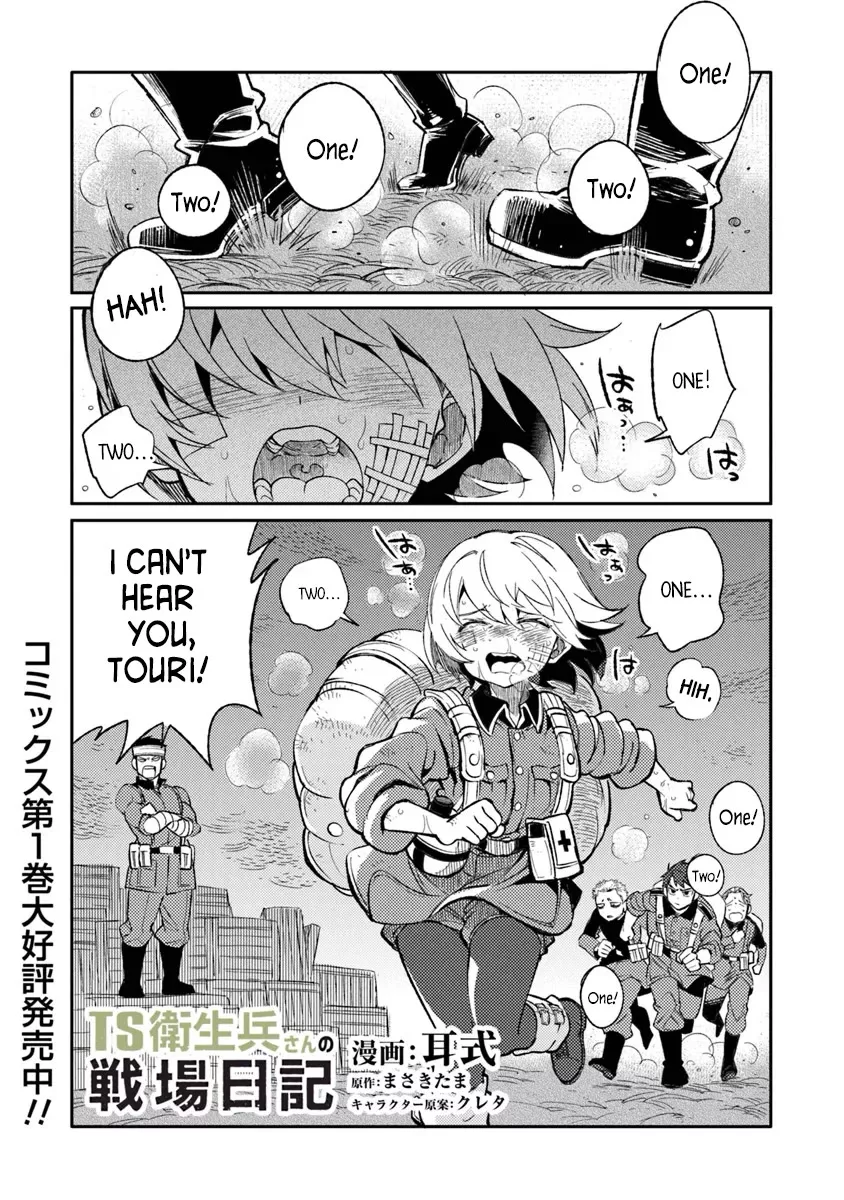 Read TS Eiseihei-san no Senjou Nikki Chapter 8 Online