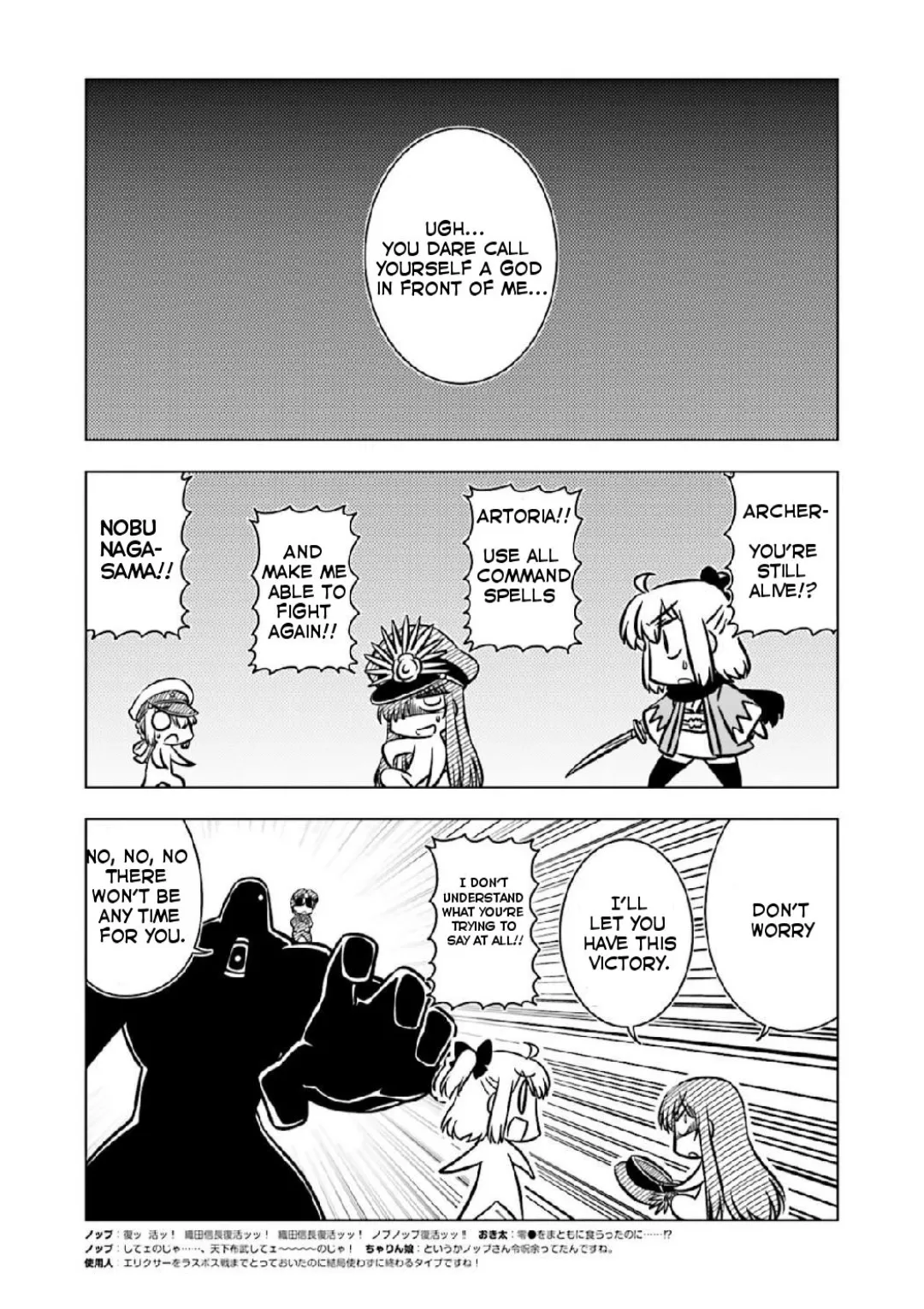 Read Fate/Koha-Ace Chapter 14 Online