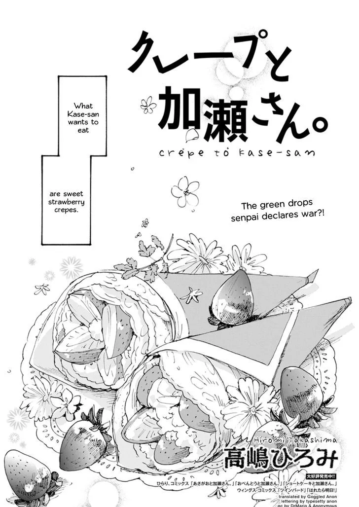 Read Asagao to Kase-san. Chapter 20 - Crépe and Kase-san Part 1 Online