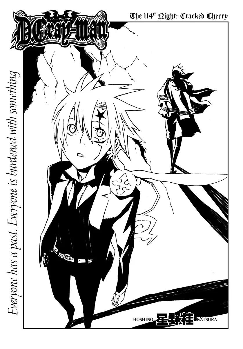 Read D.Gray-man Chapter 114 - The 114th Night: Cracked Cherry Online