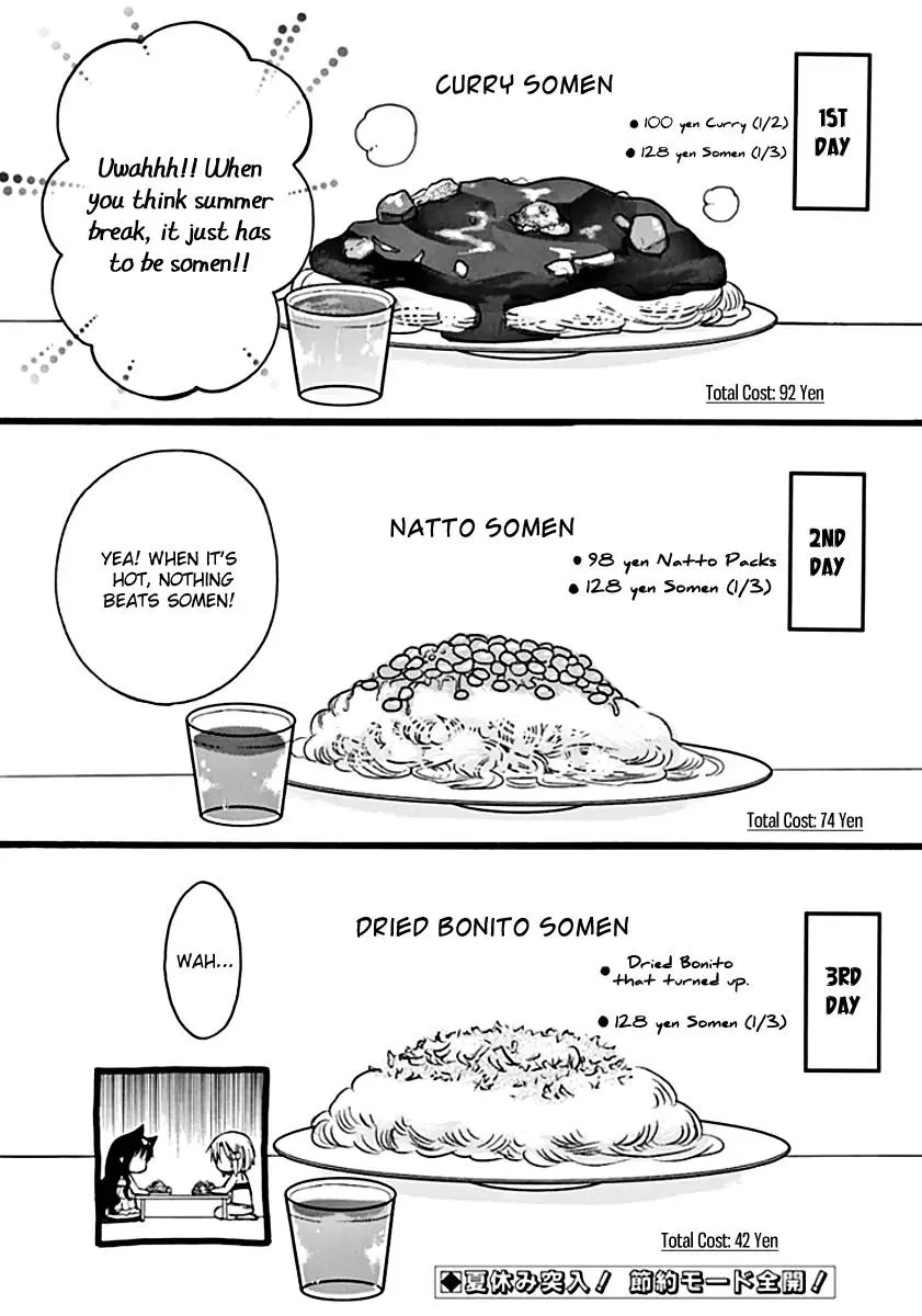 Read Hyakuen! Chapter 5 Online