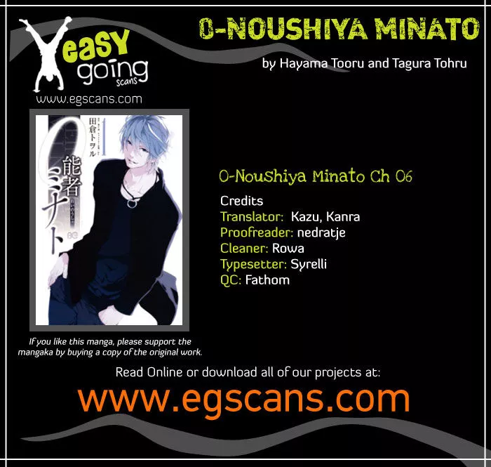 Read 0-noushiya Minato Chapter 6 Online