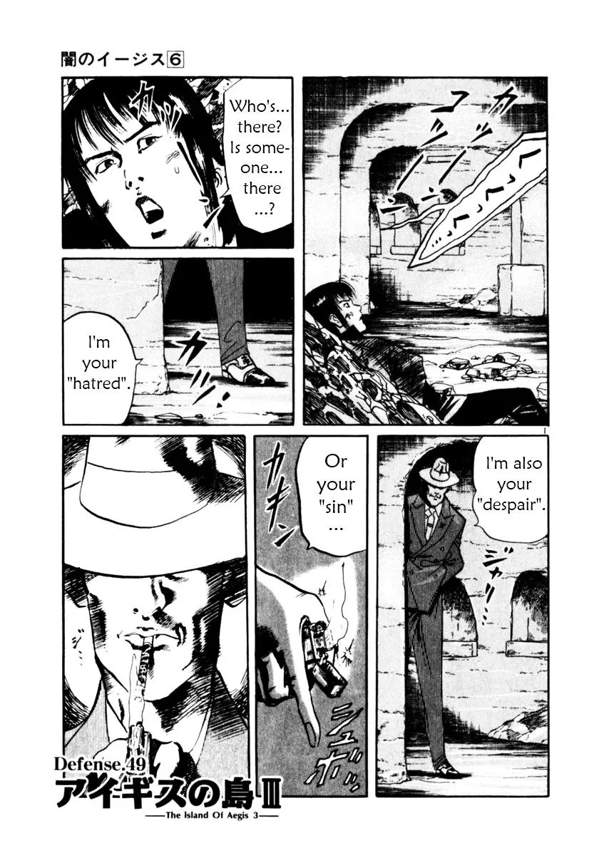 Read Yami no Aegis Chapter 49 - The Island of Aegis 3 Online