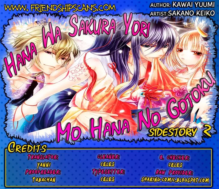 Read Hana wa Sakura yori mo Hana no Gotoku Series Chapter 12.5 Online