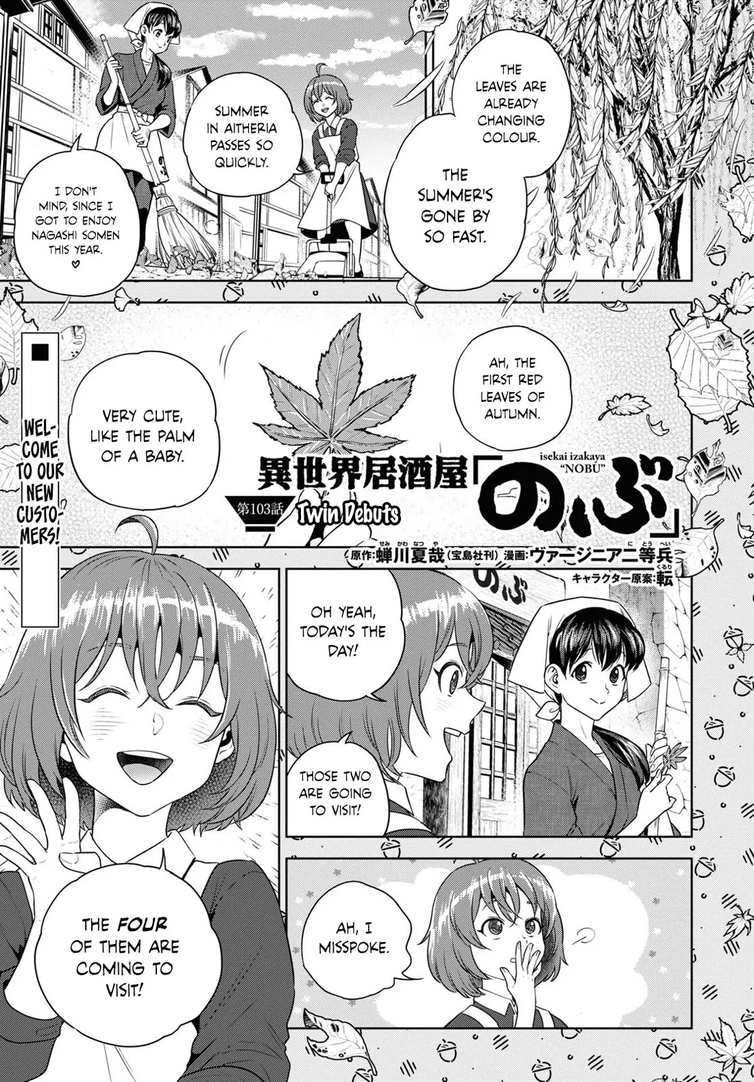 Read Isekai Izakaya “Nobu” Chapter 103 - Twin Debuts Online