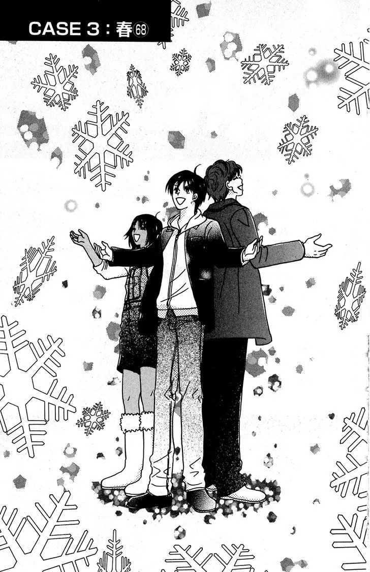 Read IS: Otoko demo Onna demo Nai Sei Chapter 68 Online