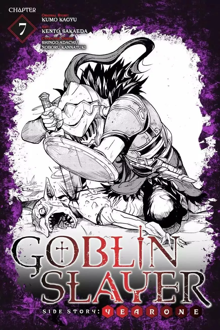 Read Goblin Slayer: Side Story Year One Chapter 7 Online