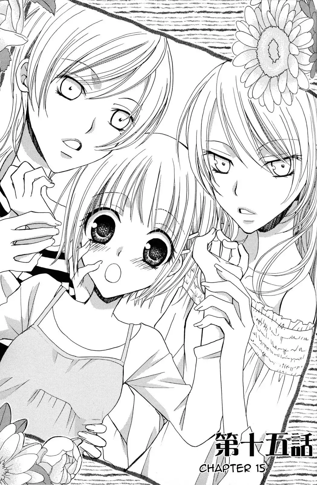 Read Gokujou Drops Chapter 15 Online