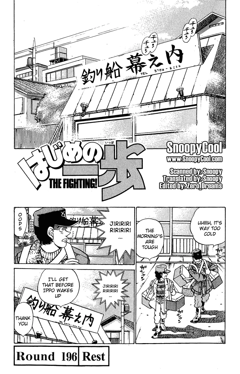 Read Hajime no Ippo Chapter 196 - Rest Online