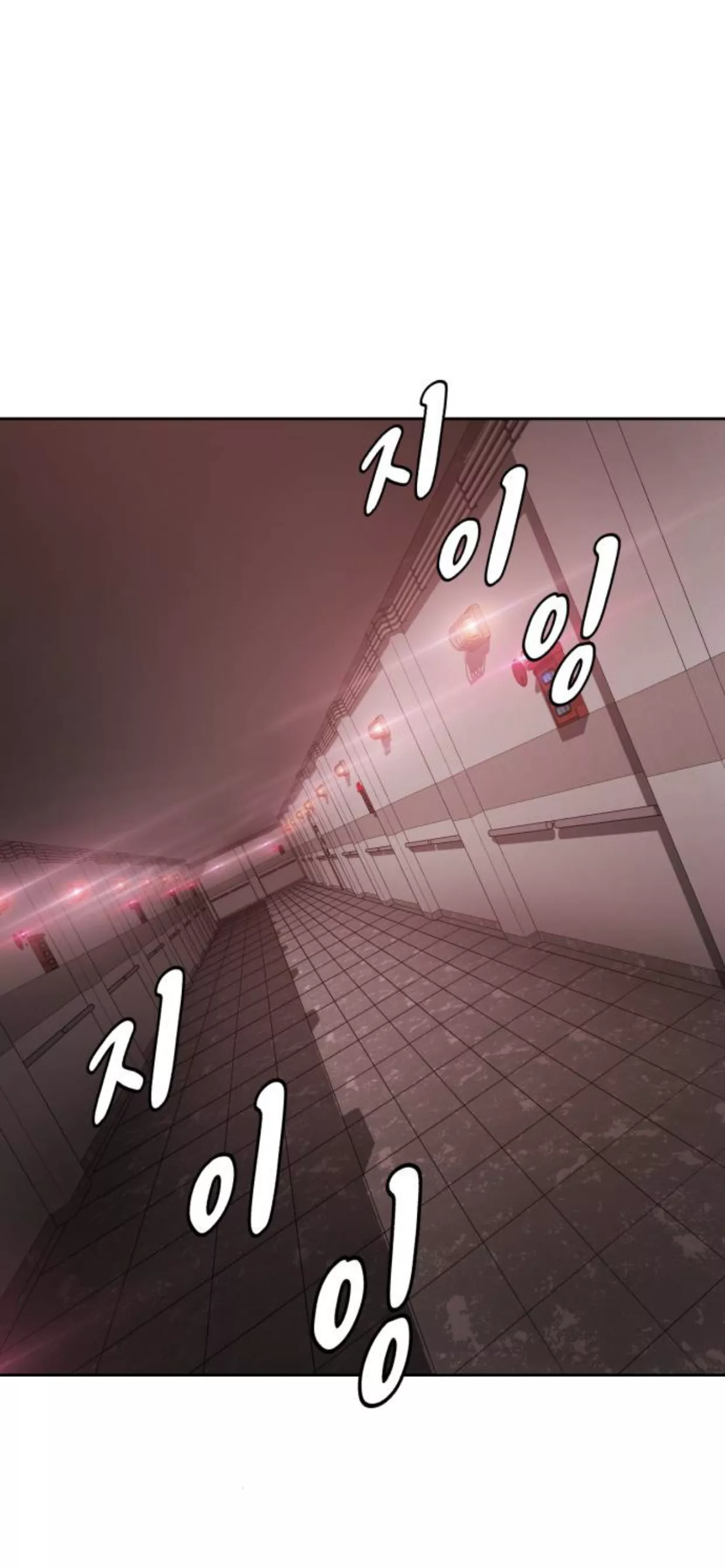 Read The Boy of Death Chapter 151 Online