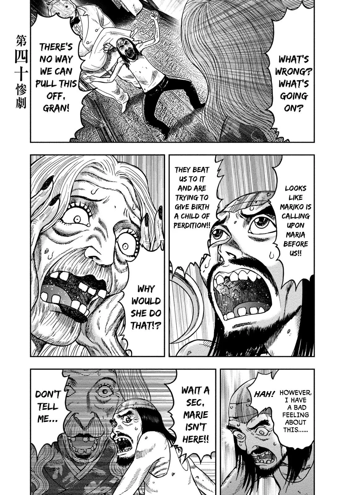 Read Kichikujima Chapter 40 - The arrogance of a Virgin Online