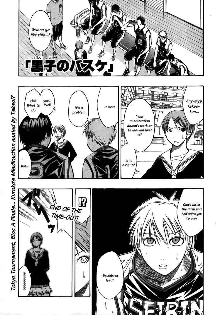 Read Kuroko no Basket Chapter 28 - I'm Sorry Online