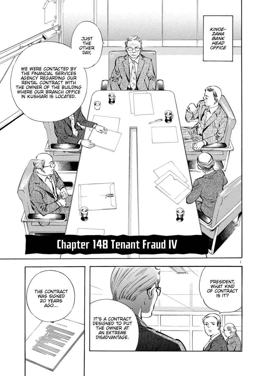 Read Kurosagi Chapter 148 - Tenant Fraud IV Online