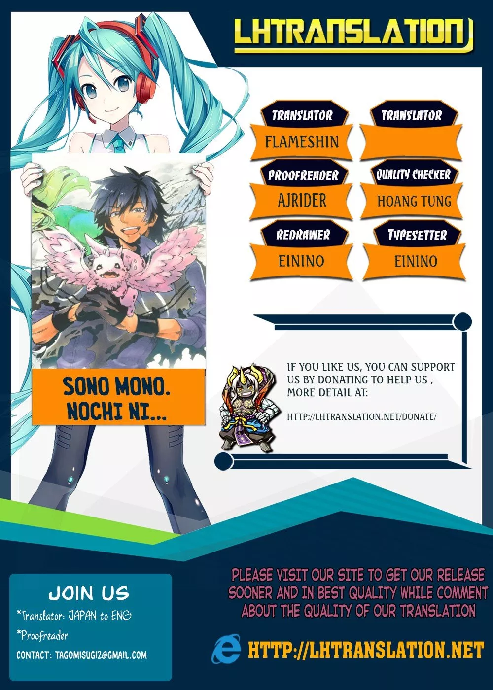 Read Sono Mono. Nochi ni… ~Kigatsuitara S-kyuu Saikyou!? Yuusha Wazu no Daibouken~ Chapter 6 Online