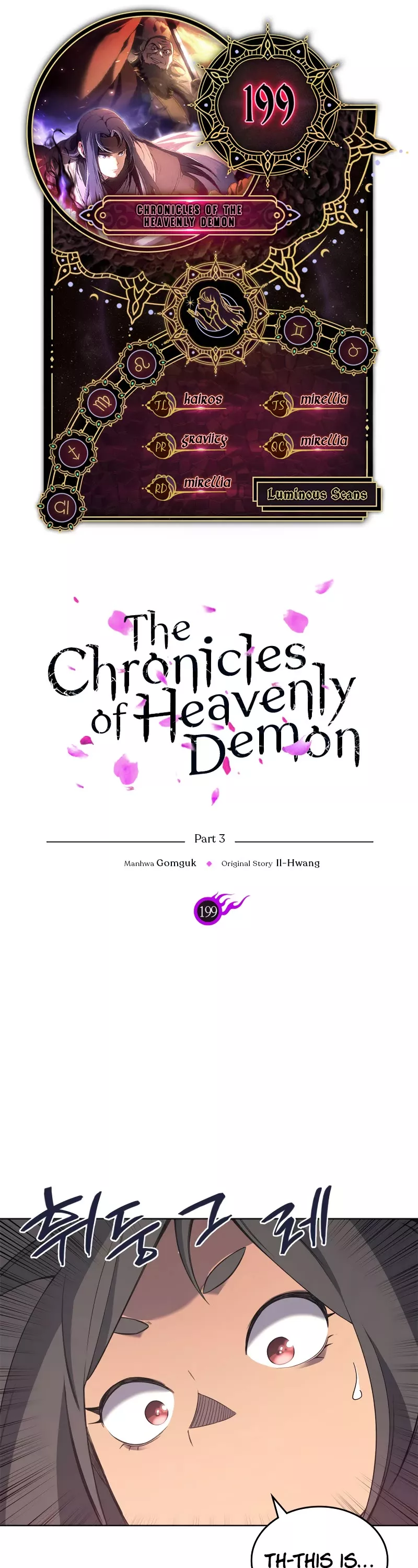 Read Chronicles of Heavenly Demon Chapter 199 Online