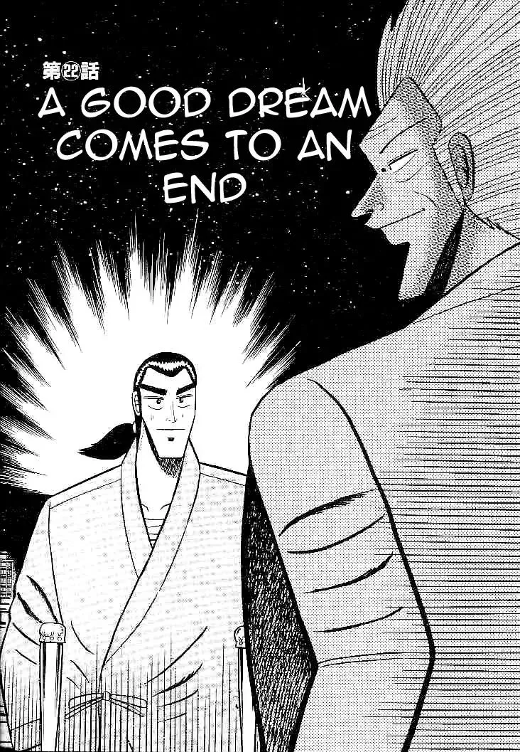 Read Gin to Kin Chapter 22 - A Good Dream Comes to an End Online