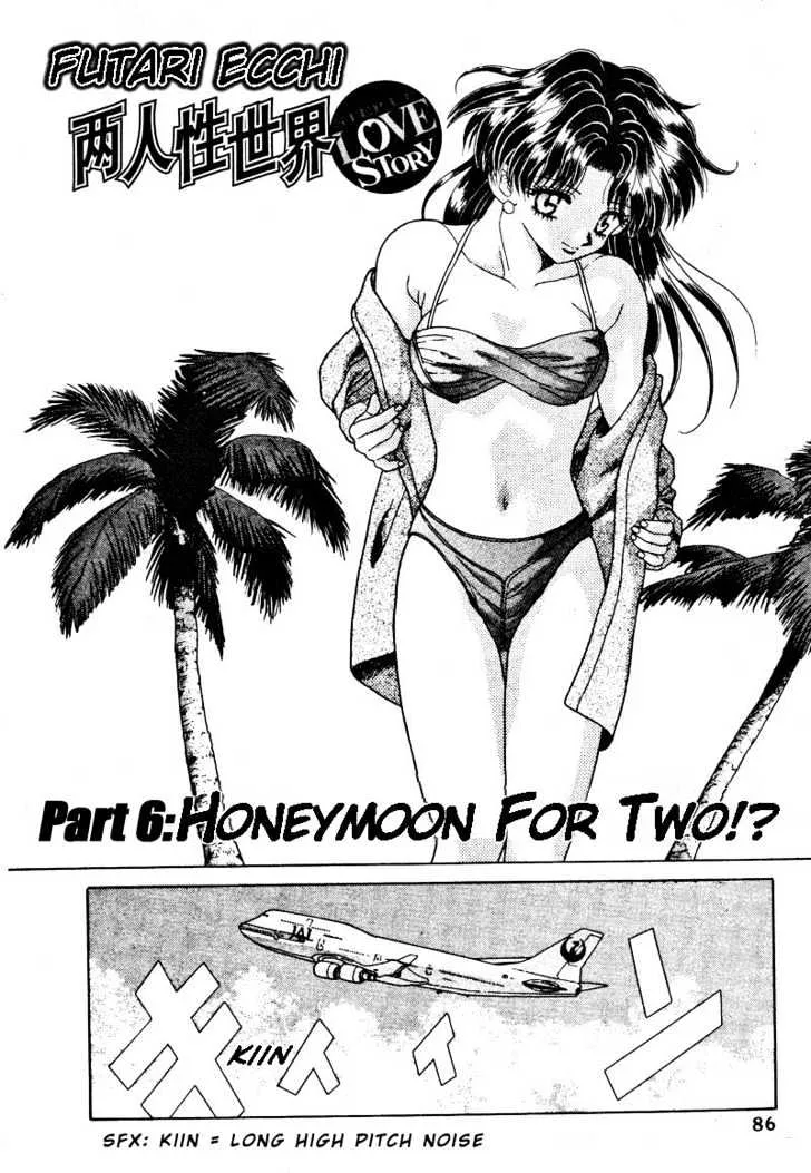 Read Futari Ecchi Chapter 6 Online