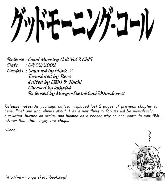 Read Good Morning Call Chapter 15 Online