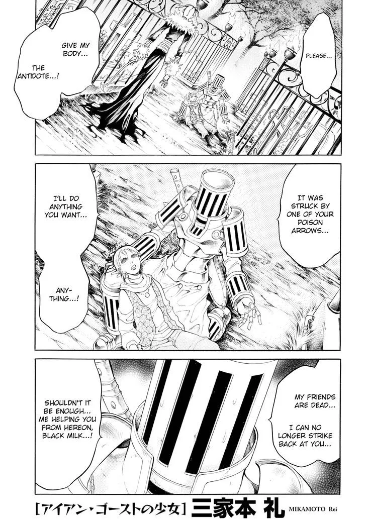 Read Iron Ghost no Shoujo Chapter 5 Online