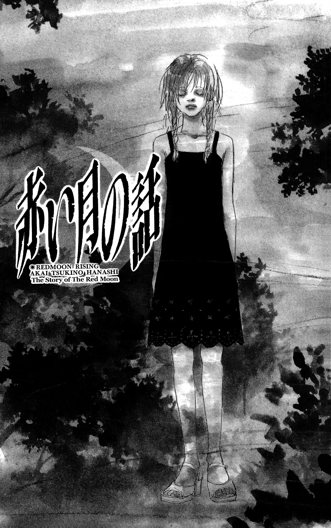 Read Barairo no Ashita Chapter 16 Online