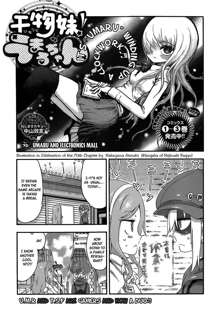 Read Himouto! Umaru-chan Chapter 70 - Umaru And Electronics Mail Online