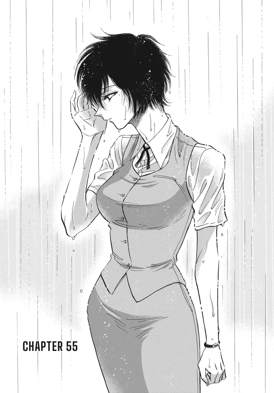 Read Kowloon Generic Romance Chapter 55 Online