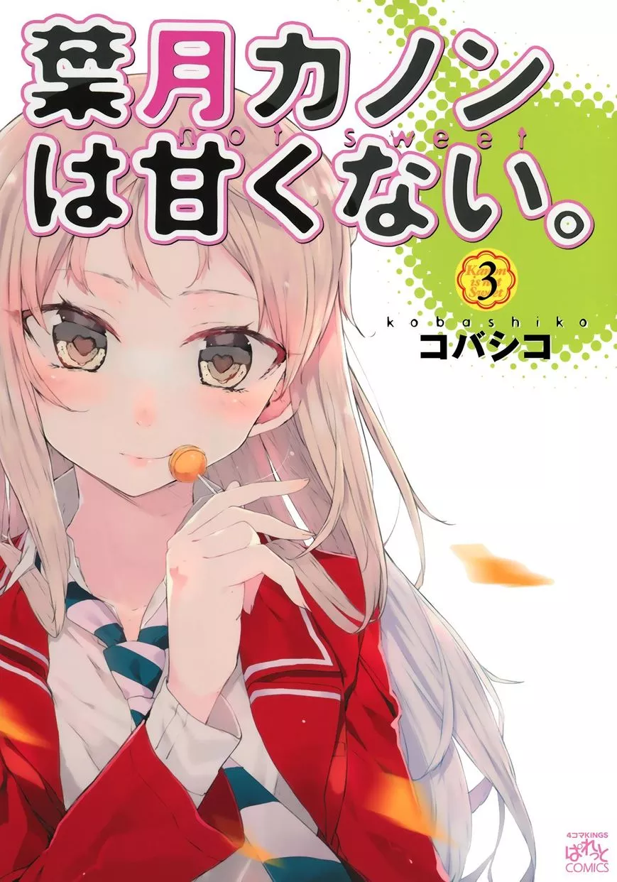 Read Hazuki Kanon wa Amakunai. Chapter 27 Online