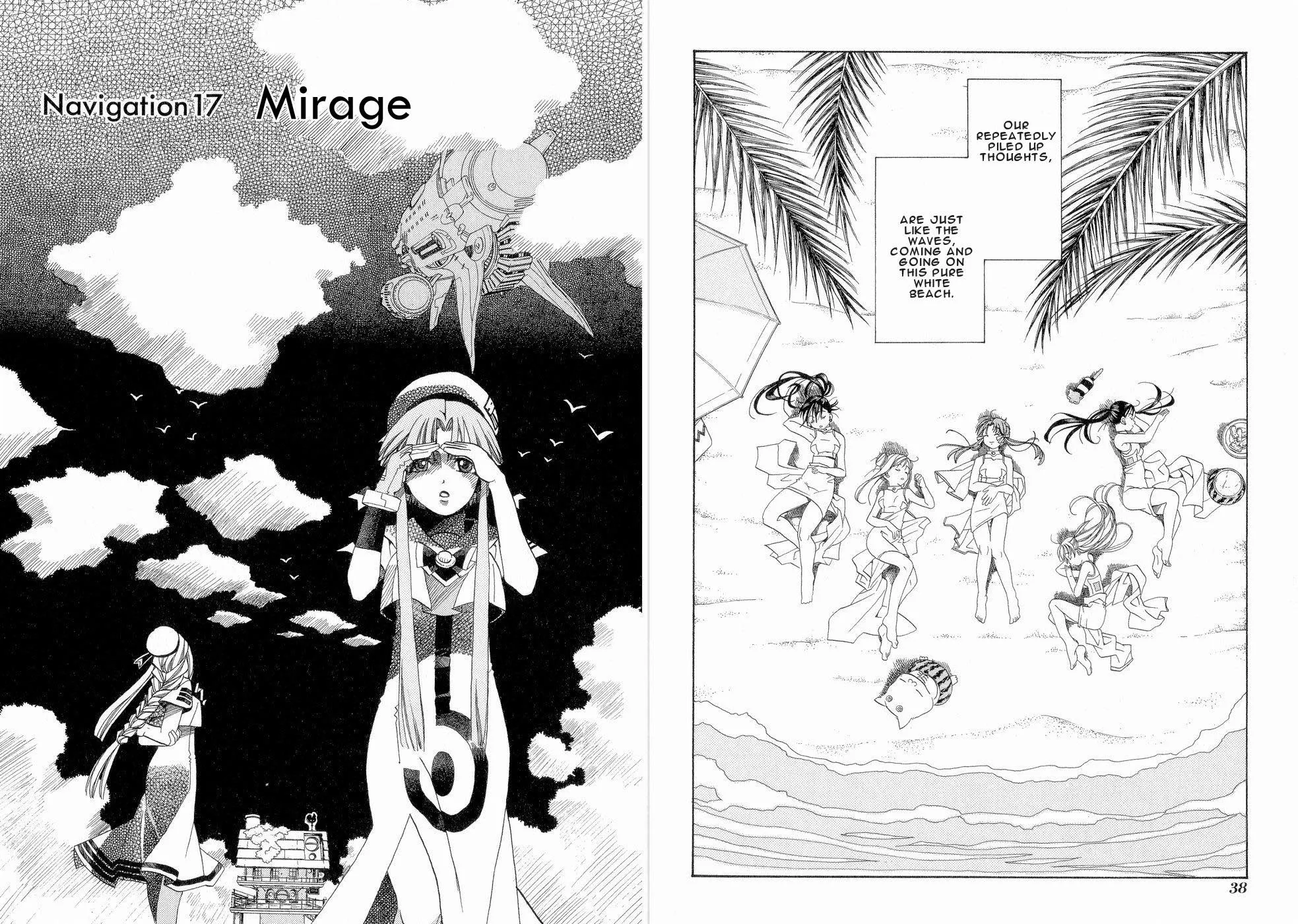 Read Aria Chapter 17 - Mirage Online