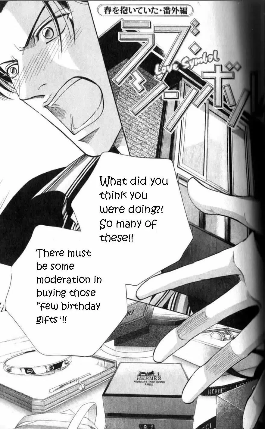 Read Haru wo Daiteita Chapter 3 - Love Symbol Online