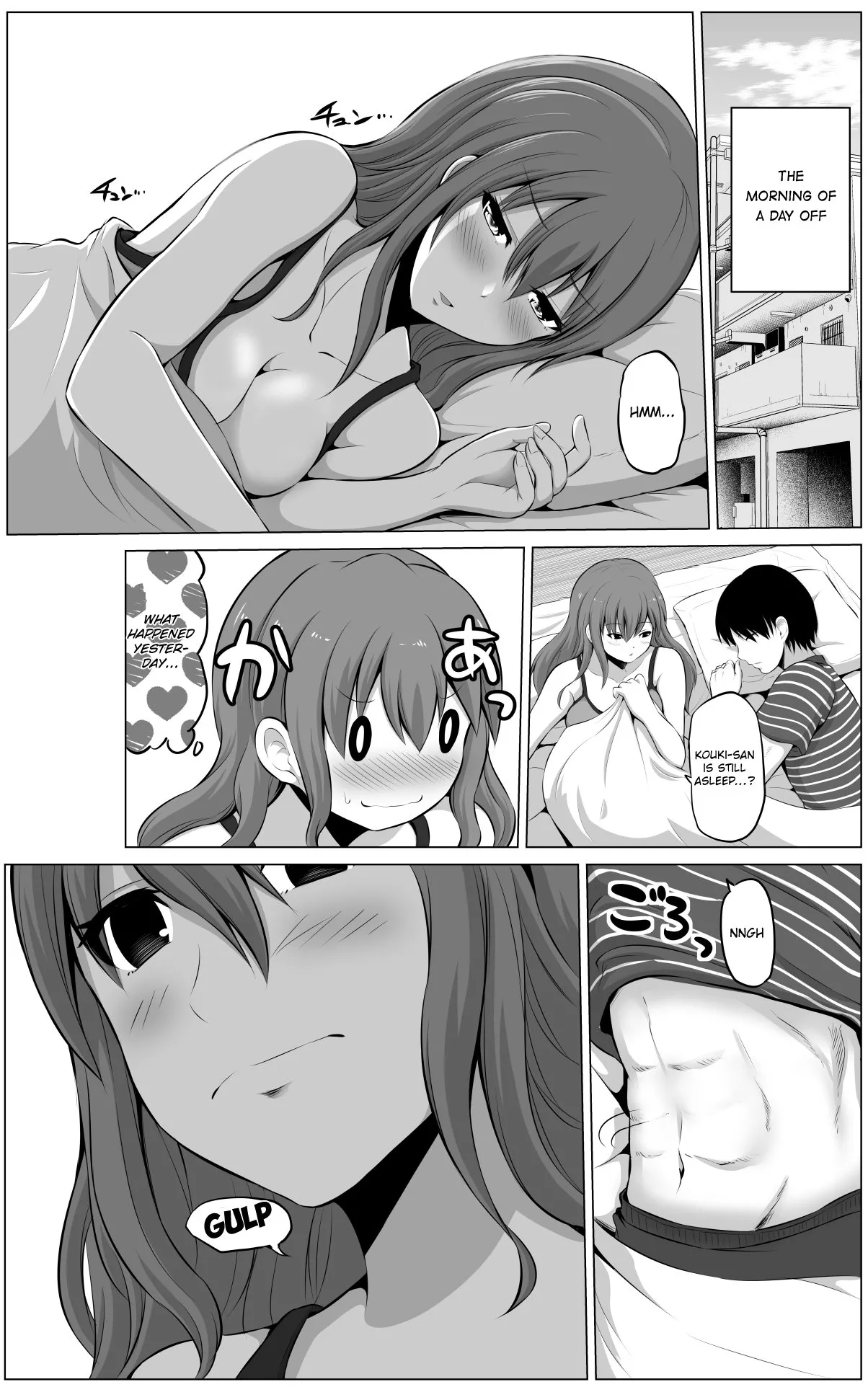Read No Guard Wife Chapter 17 - Morning on a Day Off Mischief Arc Online