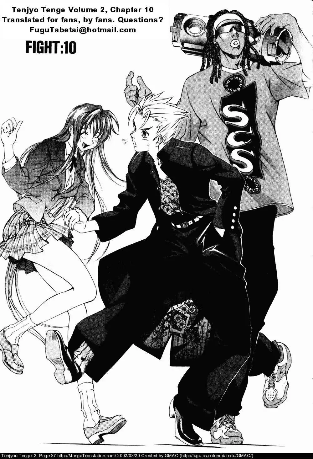 Read Tenjou Tenge Chapter 10 - FIGHT:10 Online