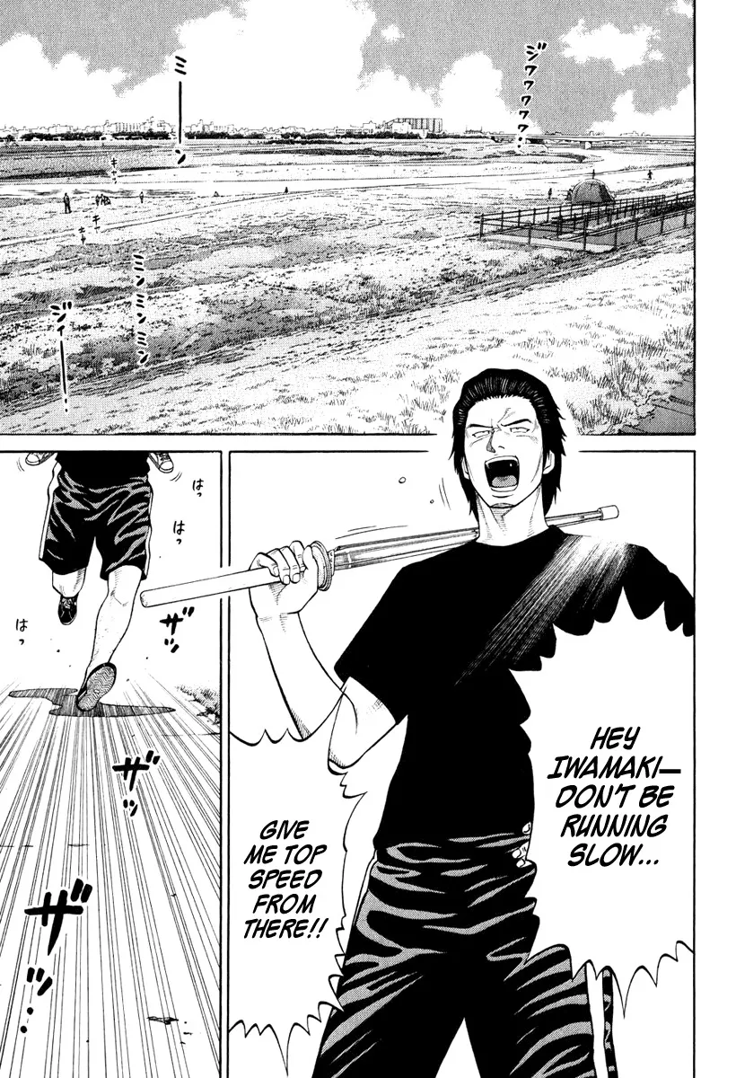 Read RRR Chapter 15 - The Sign of "S" Online
