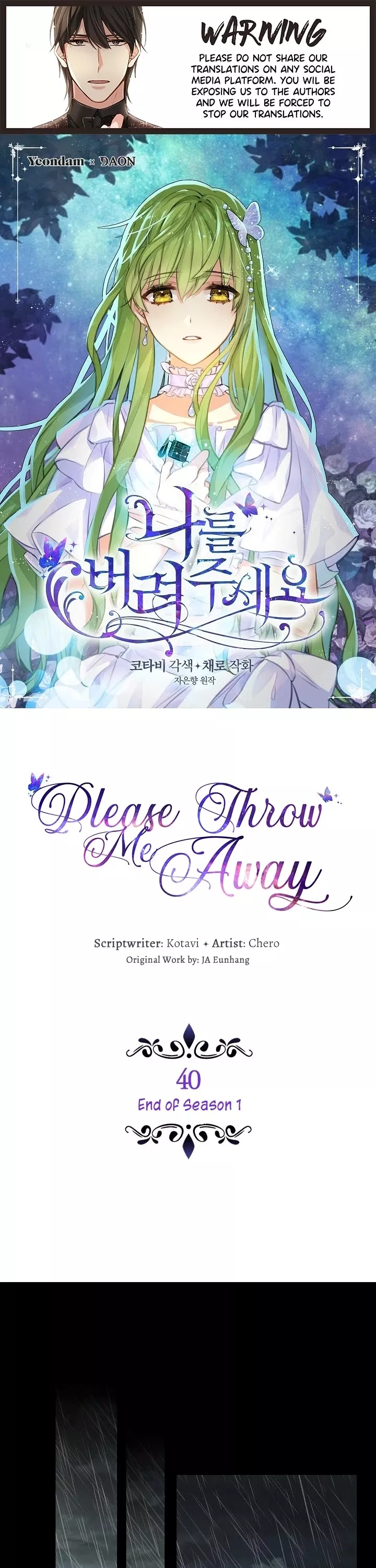 Read Please Throw Me Away Chapter 40 - End of Season 1 Online