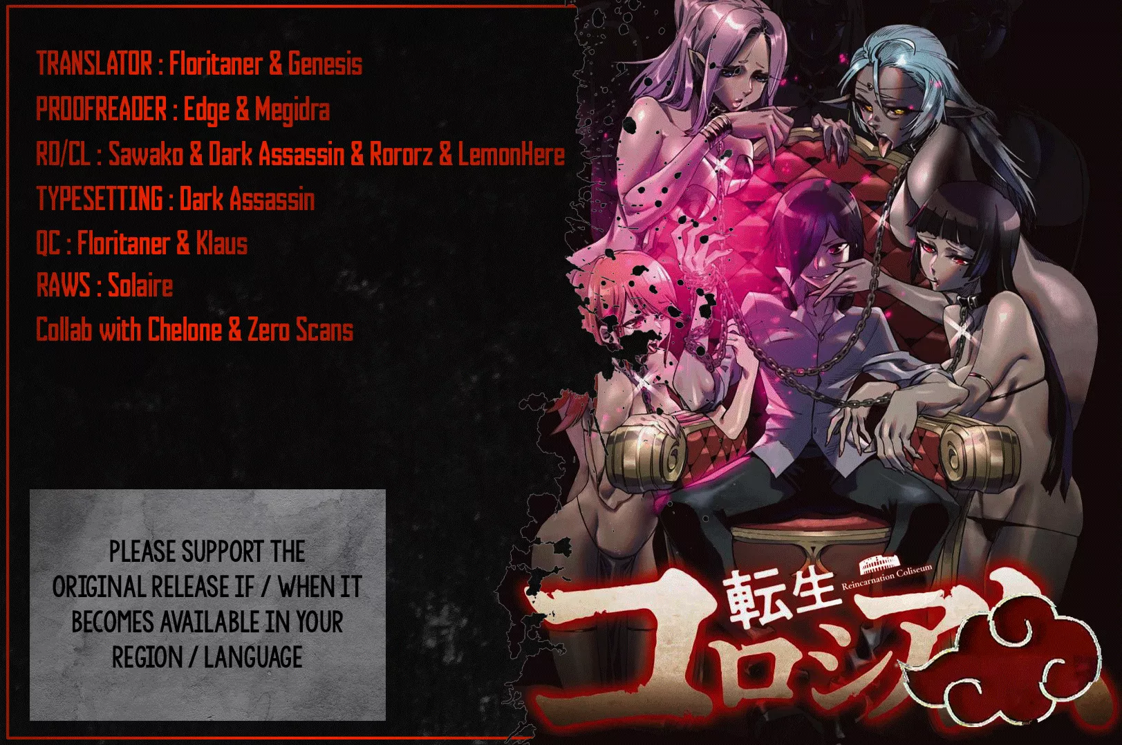 Read Reincarnation Coliseum: The Weakest Skill Conquers the Strongest Women and Creates a Harem Chapter 3 - Breeding For The First Time Online