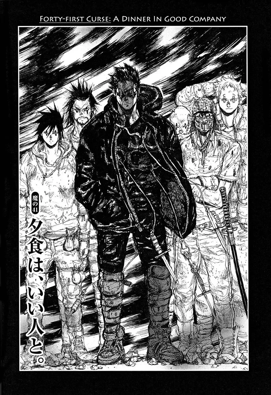 Read Dorohedoro Chapter 41 - A Dinner in Good Company Online