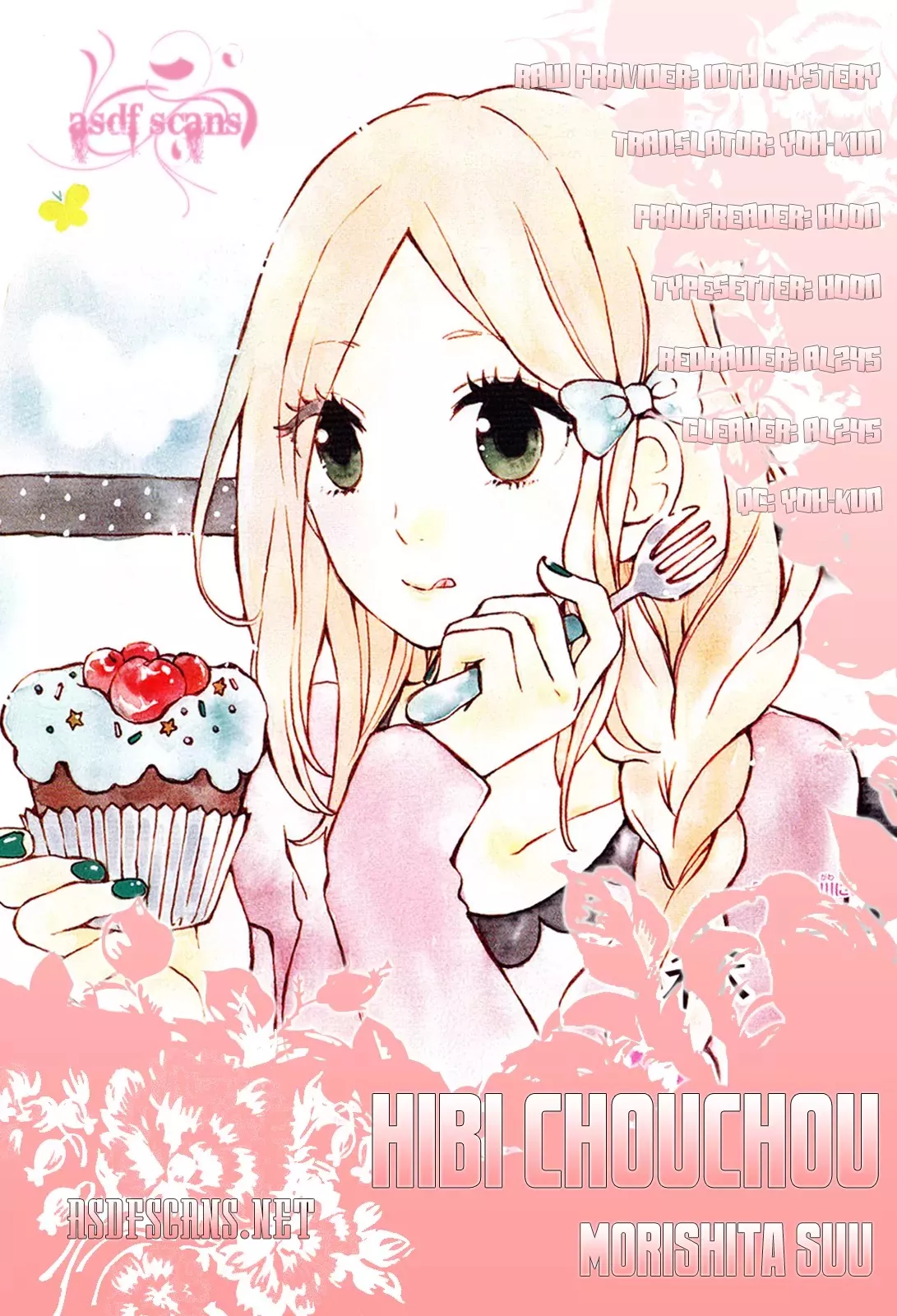 Read Hibi Chouchou Chapter 25 Online