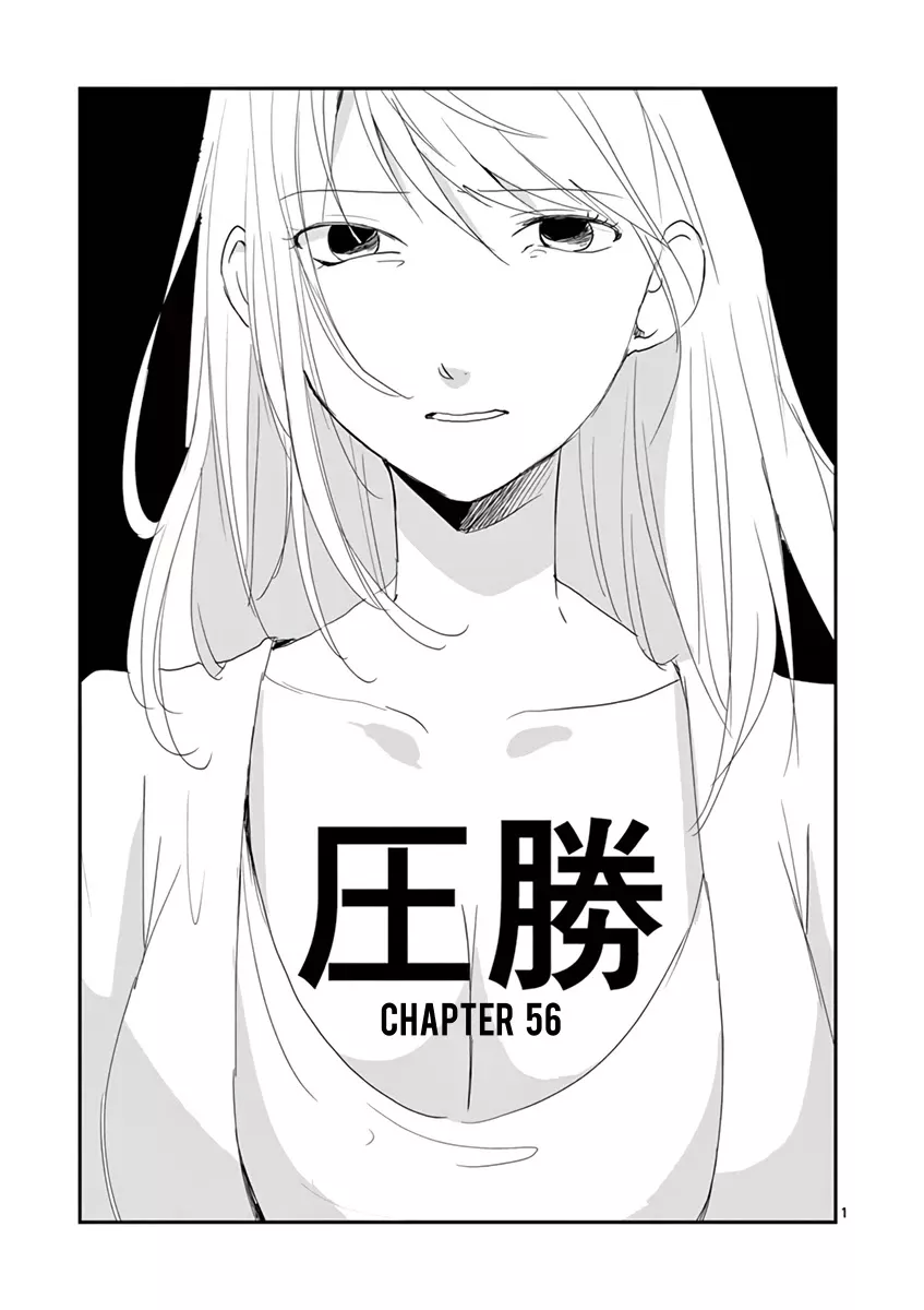 Read Asshou Chapter 56 Online