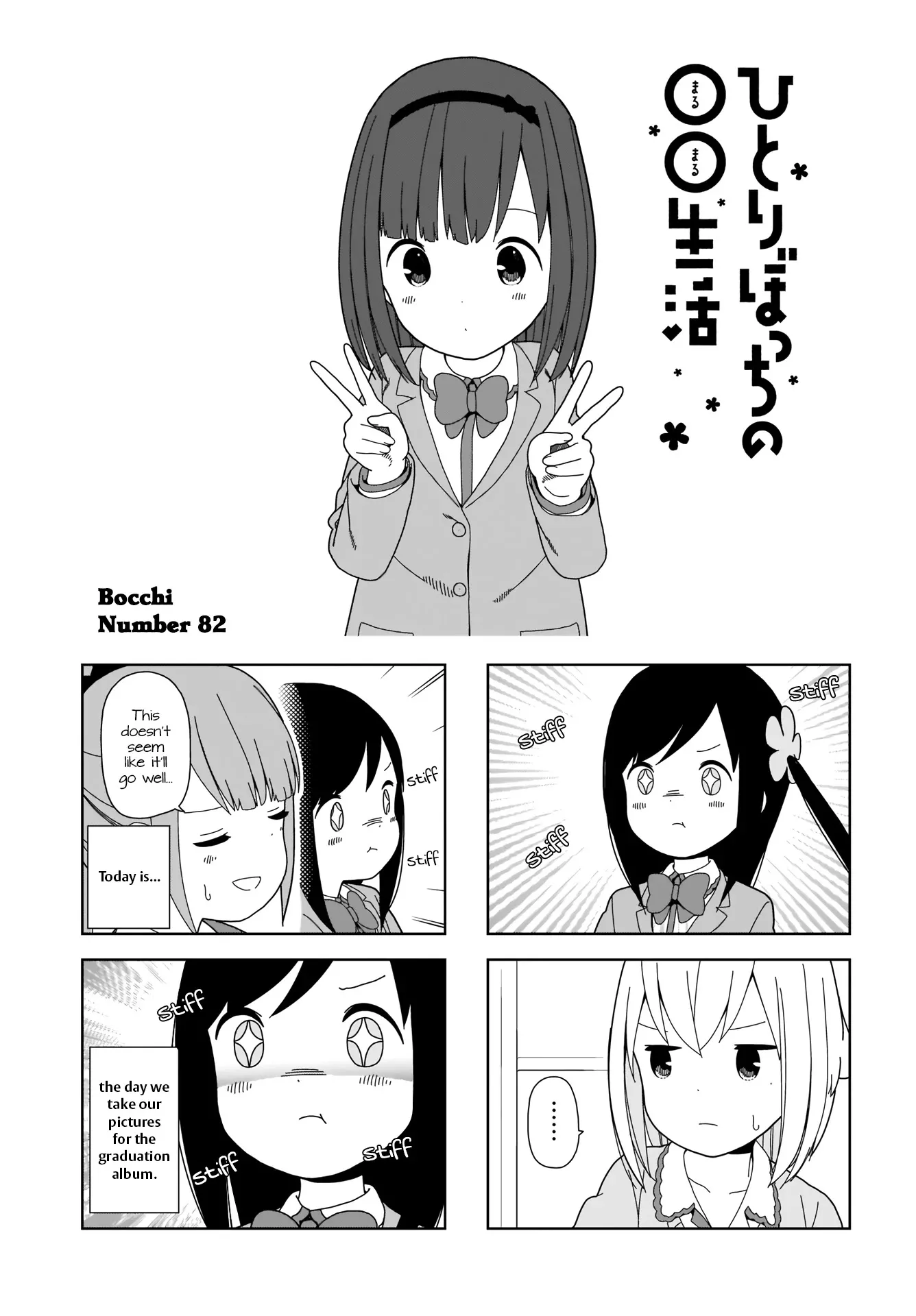 Read Hitoribocchi no ○○ Seikatsu Chapter 82 Online