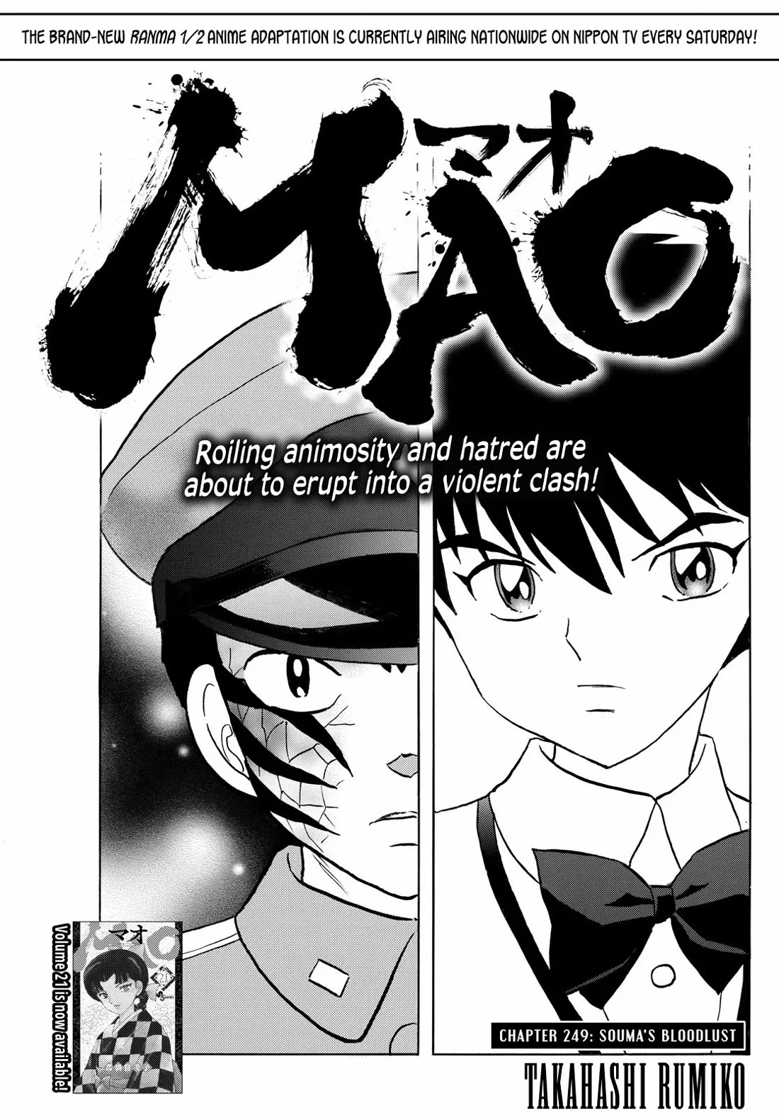 Read Mao Chapter 249 - Souma's Bloodlust Online