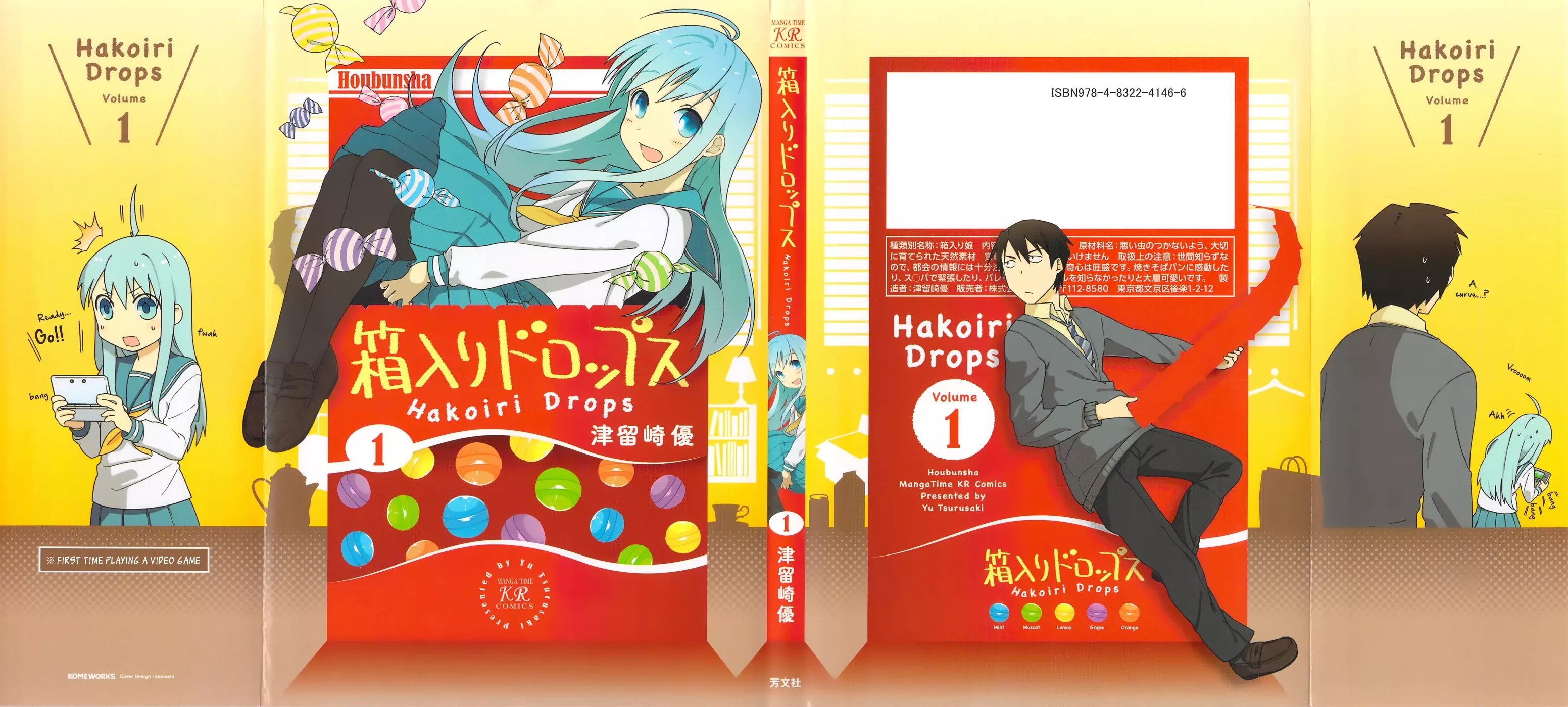Read Hakoiri Drops Chapter 1 Online