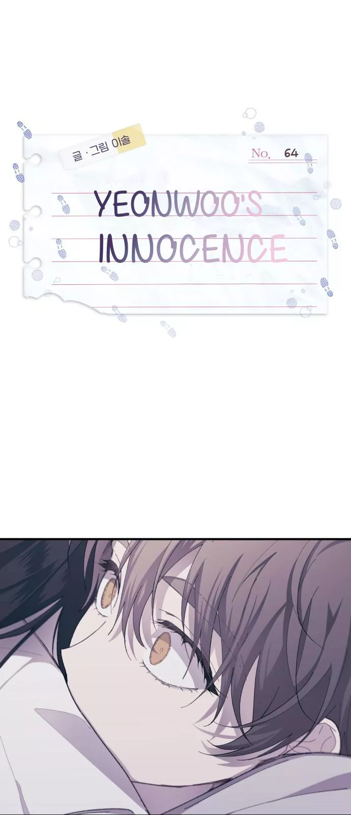 Read Yeonwoo’s Innocence Chapter 64 Online