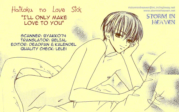 Read Haitoku no Love Sick Chapter 6 - I'll Only Make Love to You Online