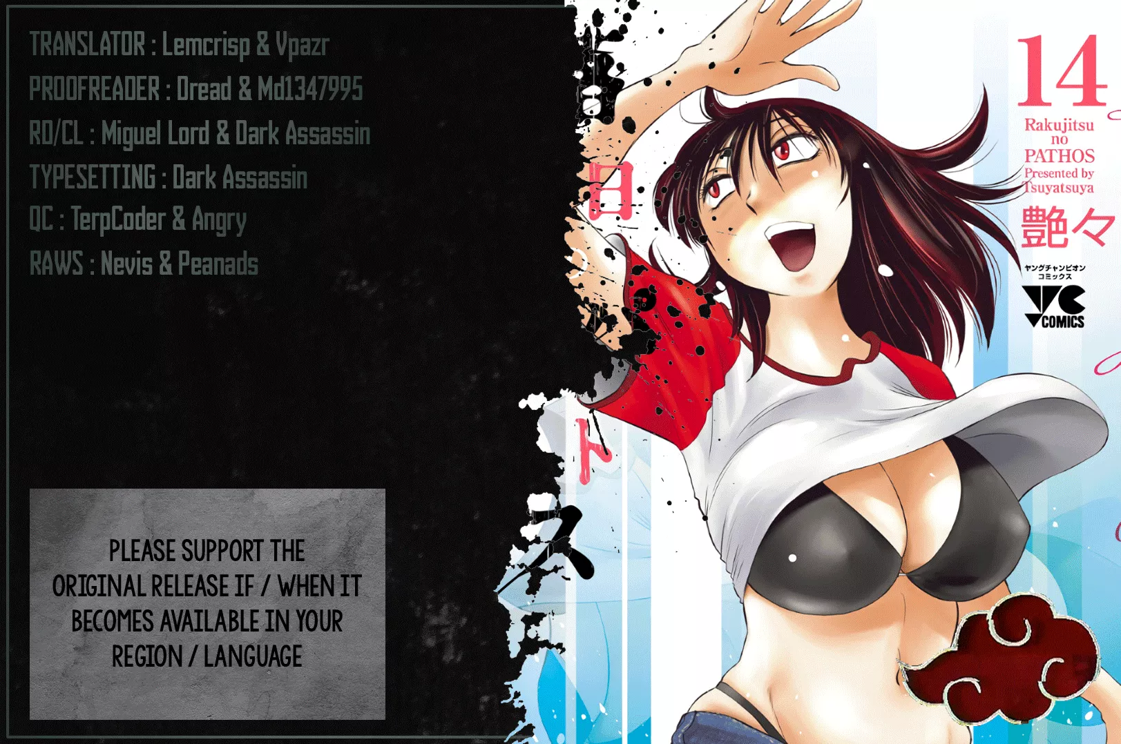 Read Rakujitsu no Pathos Chapter 102 - Is Yuri Playing on the Horse? Online