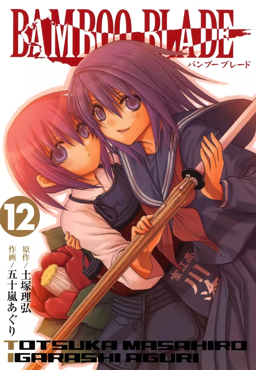 Read Bamboo Blade Chapter 93 - Ura And The Torrents Of Fate Online