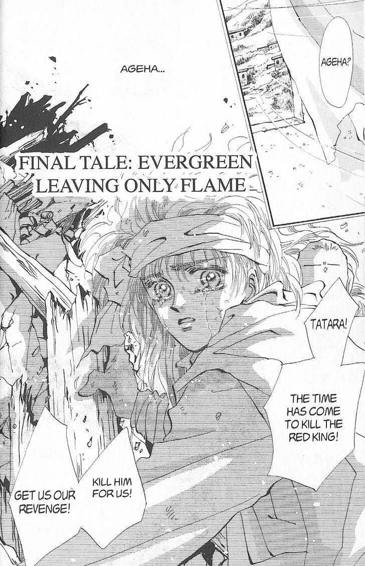 Read Basara Chapter 95 - Final Tale: Evergreen: Leaving Only Flame Online