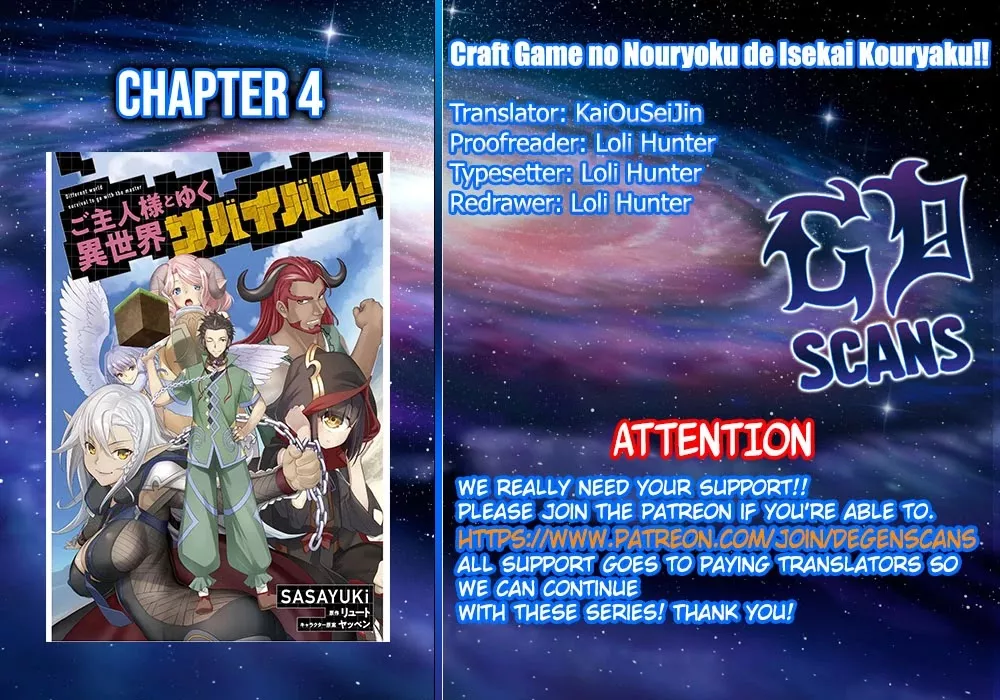 Read Craft Game no Nouryoku de Isekai Kouryaku!! Chapter 4 Online